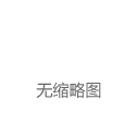 精准营销 沉浸体验|Giada杰和智慧零售解决方案瞩目发布
